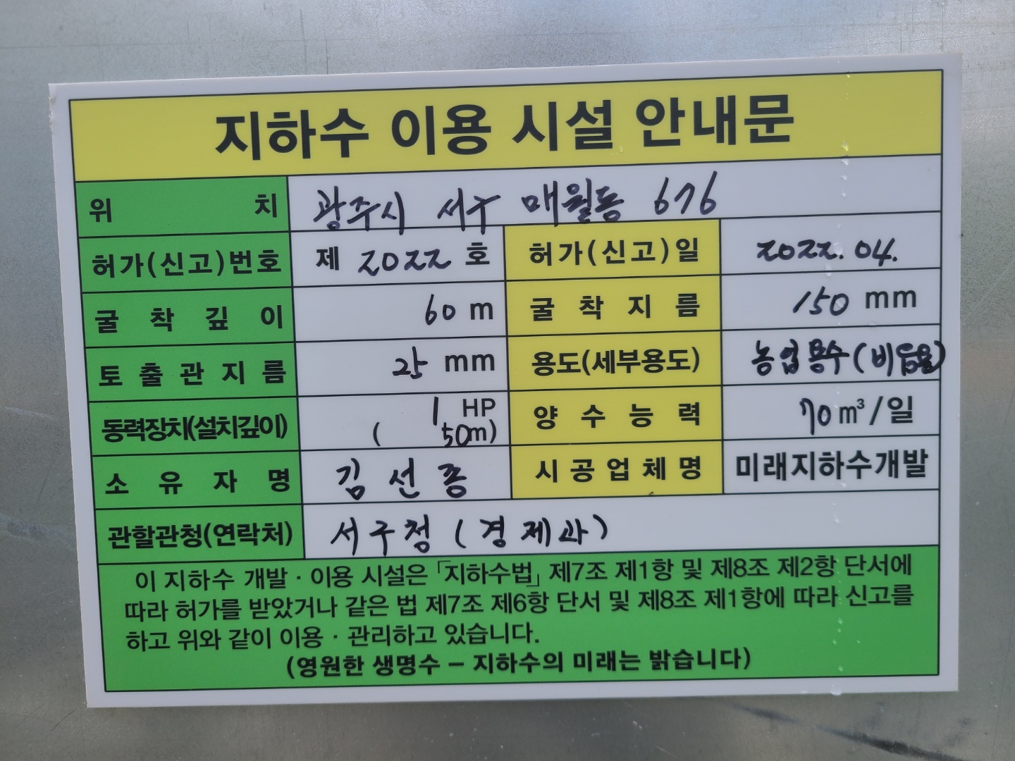 1948697120_cxoQvukd_340daf3b7cd4377ed107ecc702264b7daae5dc16.jpg 이미지크게보기