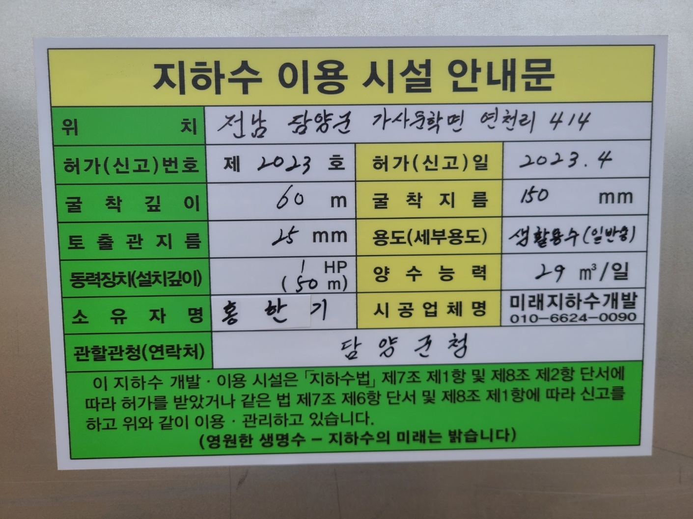 1948697120_f7F1XTyq_7595653f18137a91f97a4f8ff346af8289245611.jpg 이미지크게보기