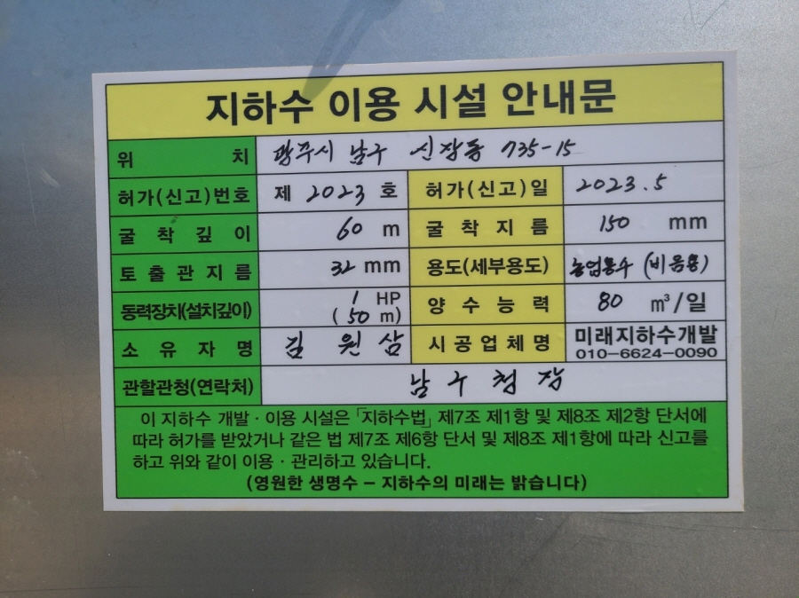 1948697120_fomU5nJh_ff87f10e005b1633b845f8e17d5e9a7866fa64d5.jpg 이미지크게보기