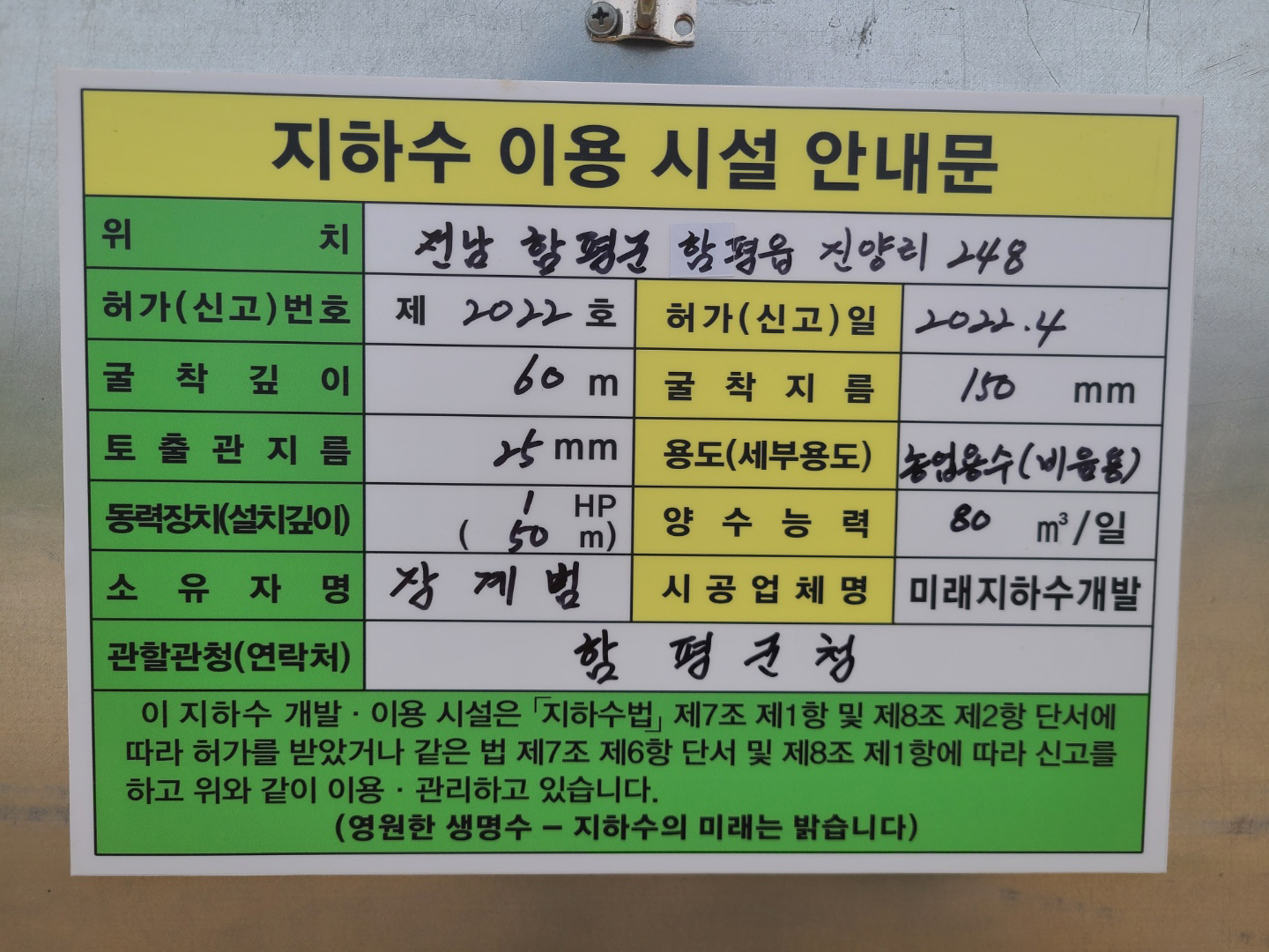 1948697120_gM9xvo5Z_27b577516180fafb4e793344d746184f3531d444.jpg 이미지크게보기