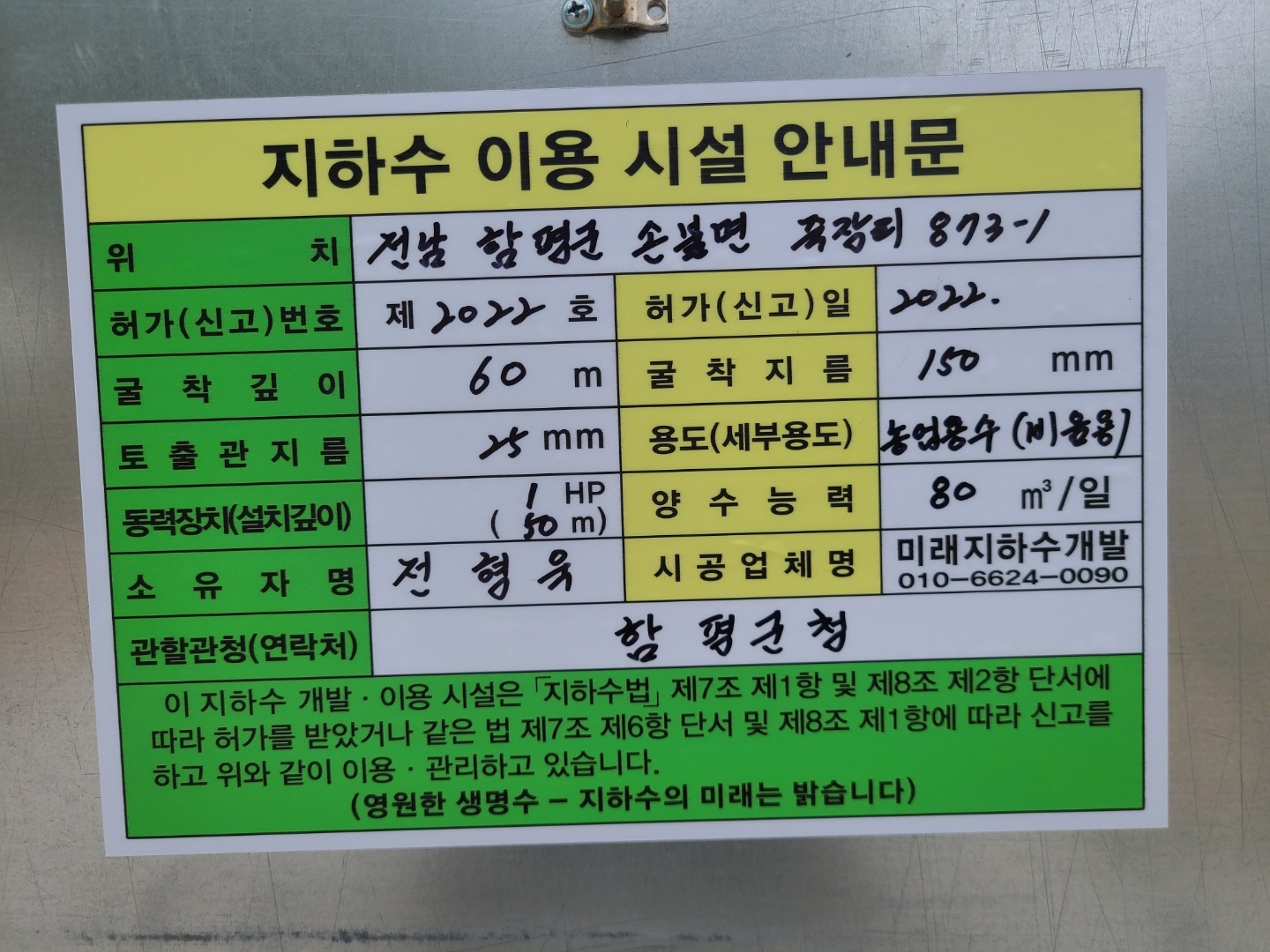 1948697120_glSU3YxW_d8be21a7943480bcab07b8f25465926e70b1287c.jpg 이미지크게보기