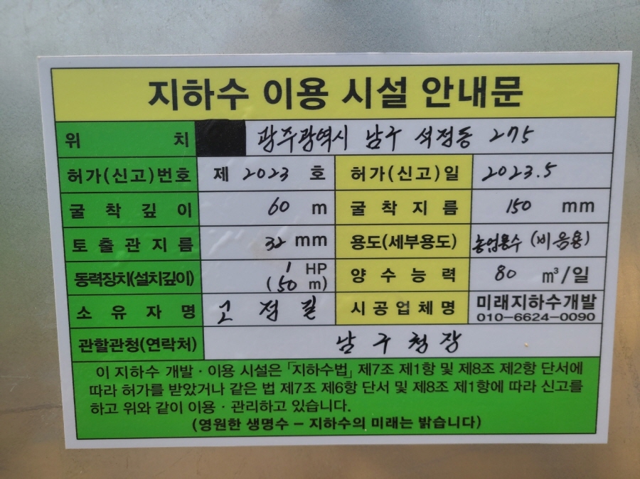 1948697120_inGwVqRe_bedaa23182045ab30c2b4cc1f3d65ce51654e04b.jpg 이미지크게보기