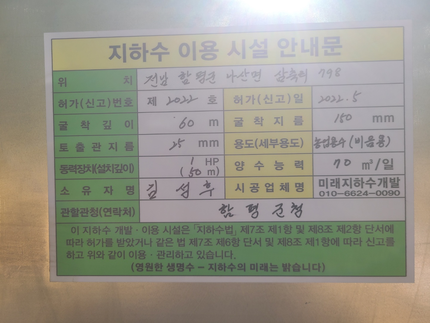 1948697120_kiM5sf2u_47e7028c4cdd22019ac2674911be4a74332e49a4.jpg 이미지크게보기