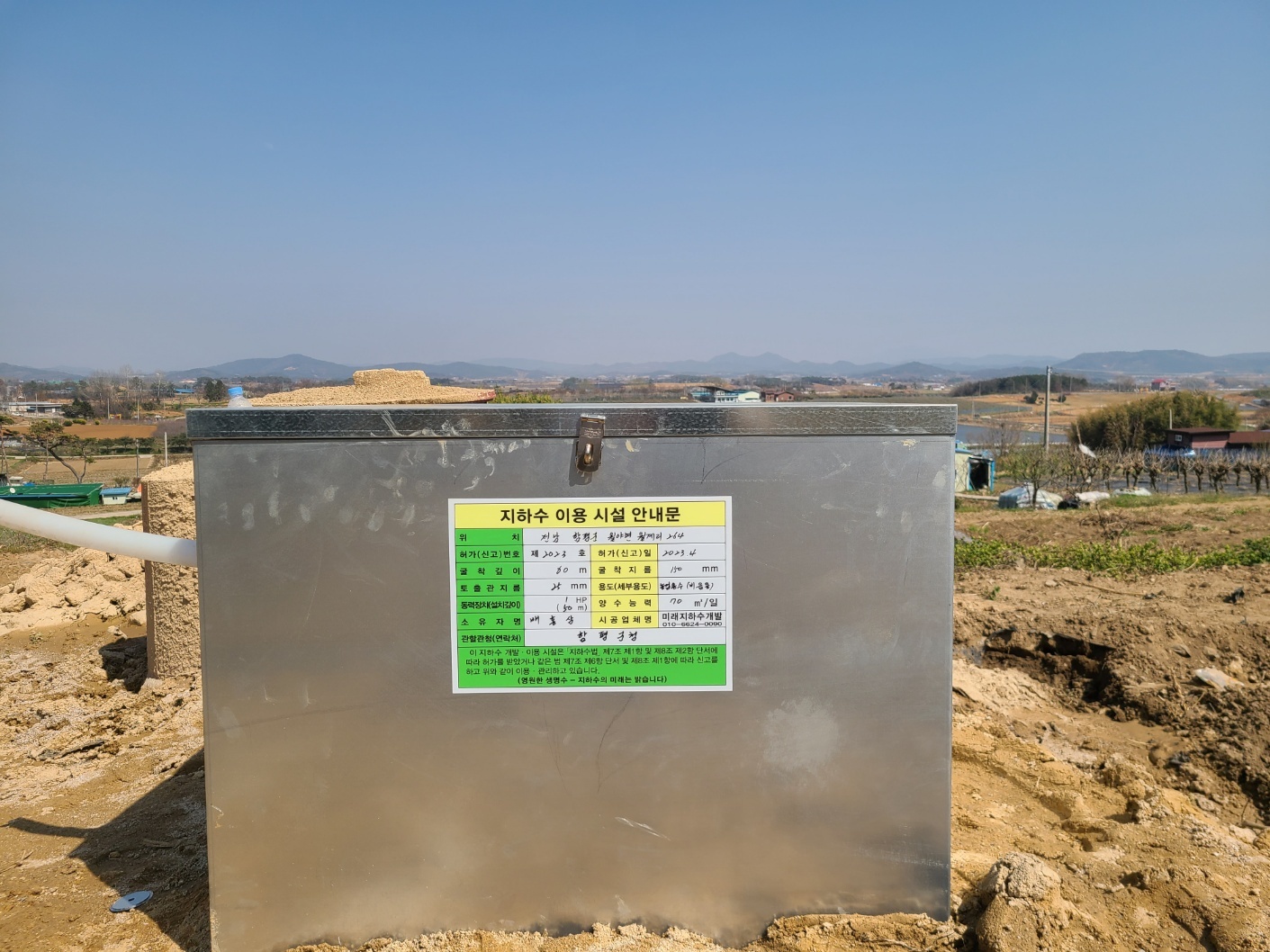 1948697120_ksxhRXZF_482b859305b12854d71a1c5eada937344f044134.jpg 이미지크게보기