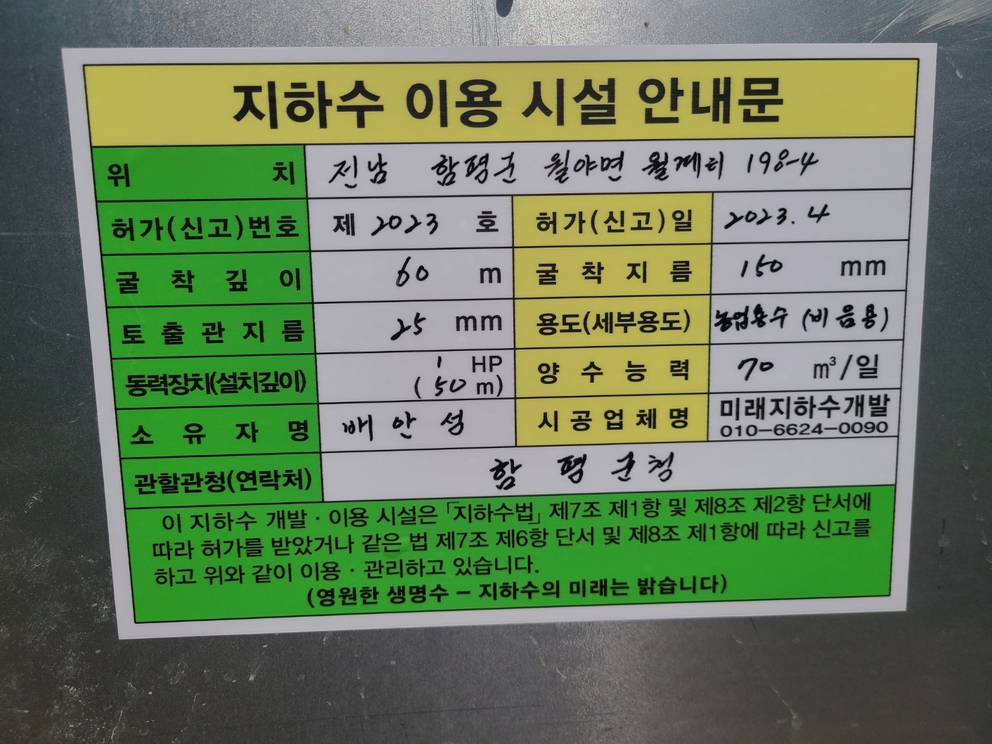 1948697120_lDfiCuNt_69706c9fba42f2b1ee0e1127a24d461156319e90.jpg 이미지크게보기