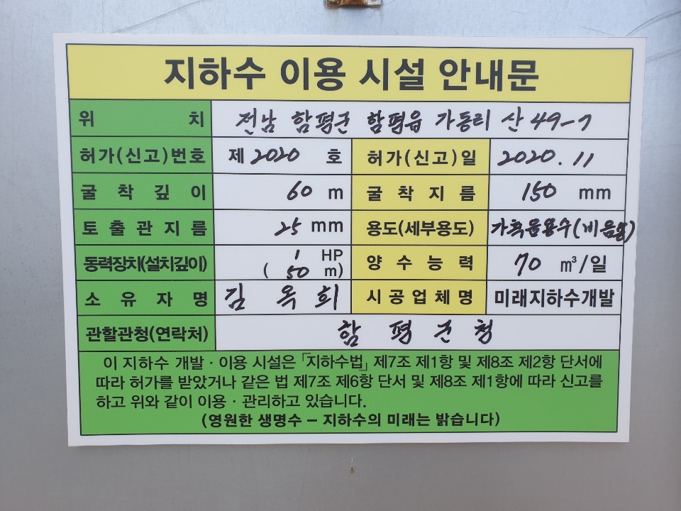 1948697120_lRBPLYN0_5b77e043cee90d290403343800d0983034220f4f.jpg 이미지크게보기