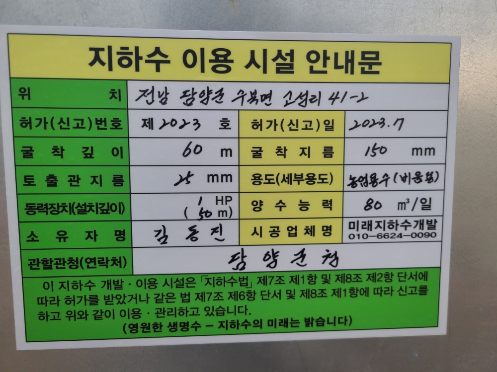 1948697120_m0qOFkVl_45f51e0d91958fa4bf08f565040e8365fea445df.jpg 이미지크게보기