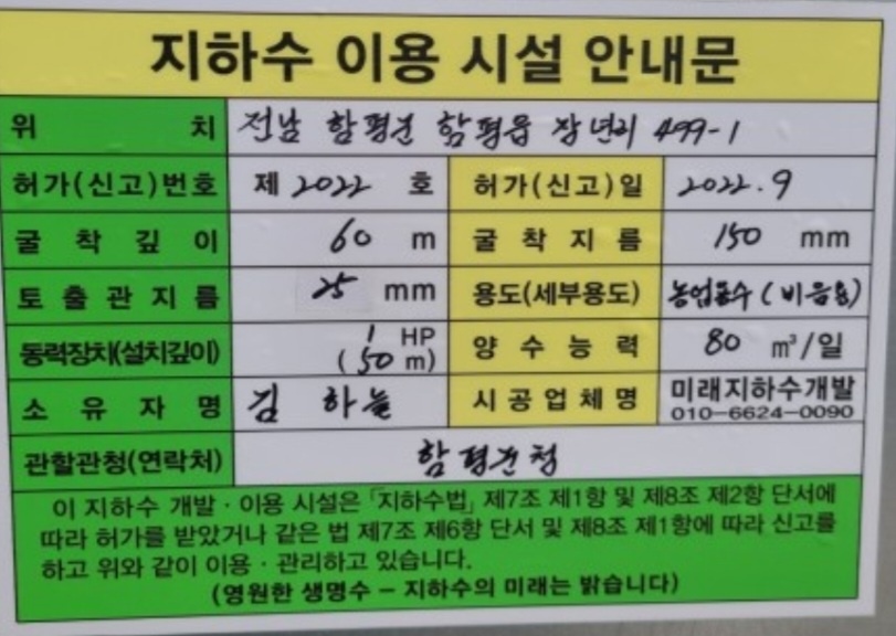 1948697120_nHE6Acuf_035649416b6516db39e23c586961ea4aa2c2e1ad.jpg 이미지크게보기