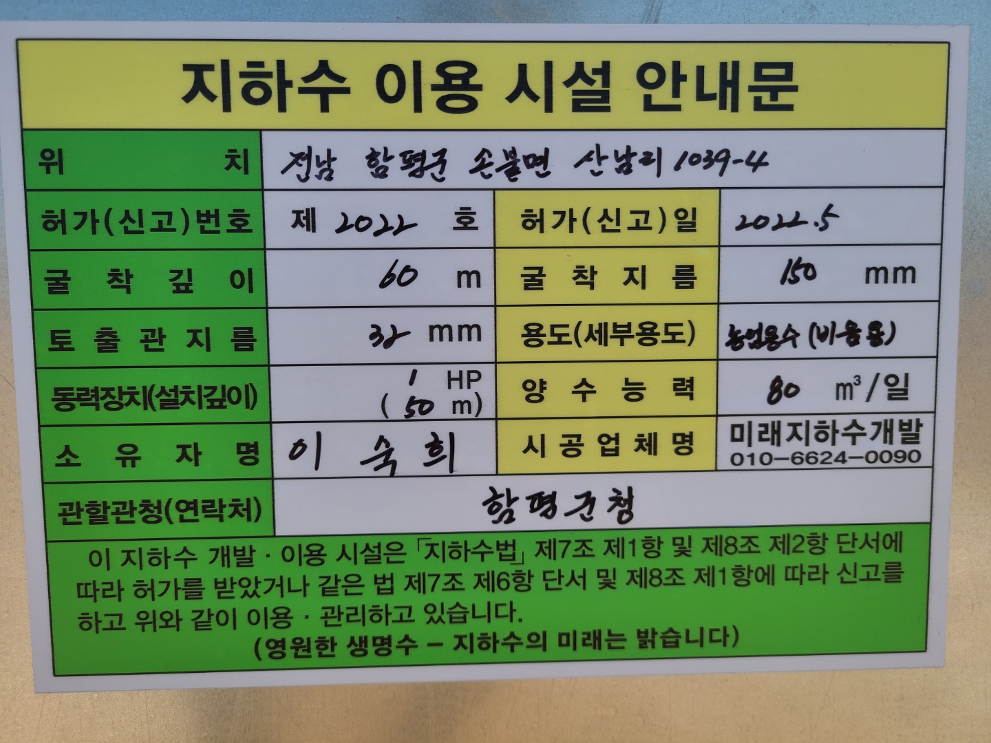 1948697120_qPsSgToz_554dfa22245eccc8aca1df2308ae4858e5c9cbf5.jpg 이미지크게보기