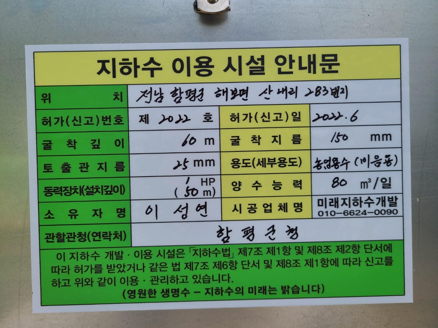 1948697120_rT81hlNy_dbcfde83de4ea8875316a11e12d85c80f0344fb6.jpg 이미지크게보기