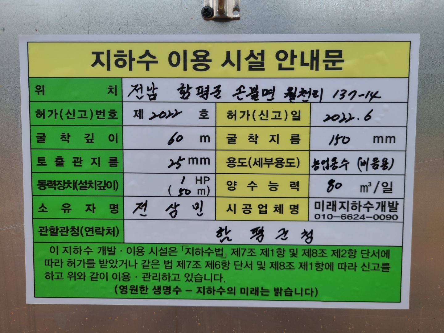 1948697120_sq6DAt1n_9e8cd35e8d6c82d7f3b0ec1eb042e628cd628482.jpg 이미지크게보기