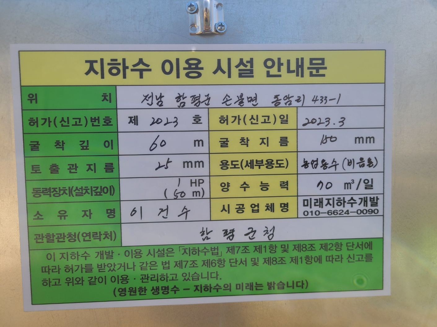 1948697120_t6vqwJXk_8568c7ea031010a585d18ca51be8c456e5efbe7f.jpg 이미지크게보기