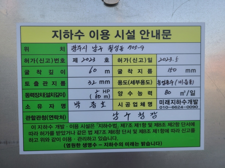 1948697120_tmMra3WS_6075c55d9092be4f976b237f87a5c193efcd4059.jpg 이미지크게보기