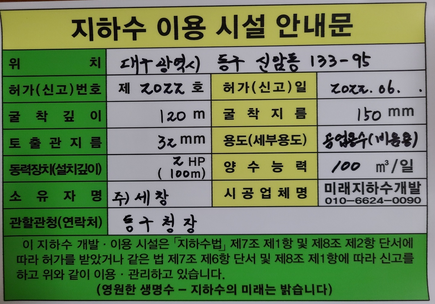 1948697120_uFhpbfZK_514d1c974dea2c208a8c66f909ec489478d8de26.jpg 이미지크게보기