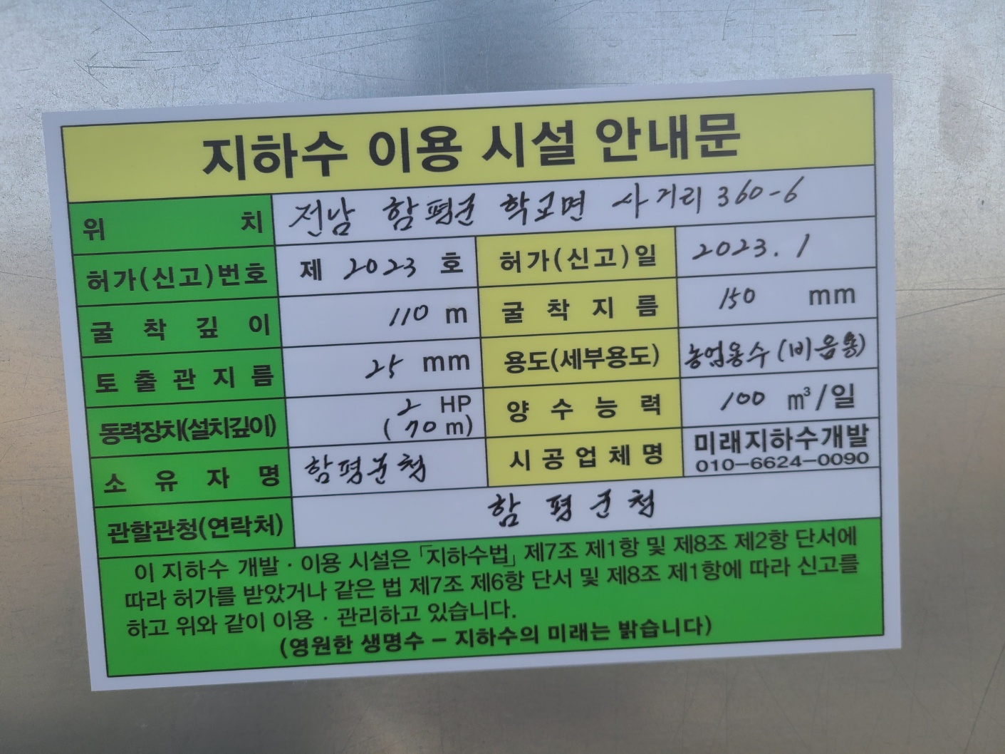 1948697120_ulyqGSLm_60bab0ea5de85c6bcef5be4ec469515089c0895d.jpg 이미지크게보기