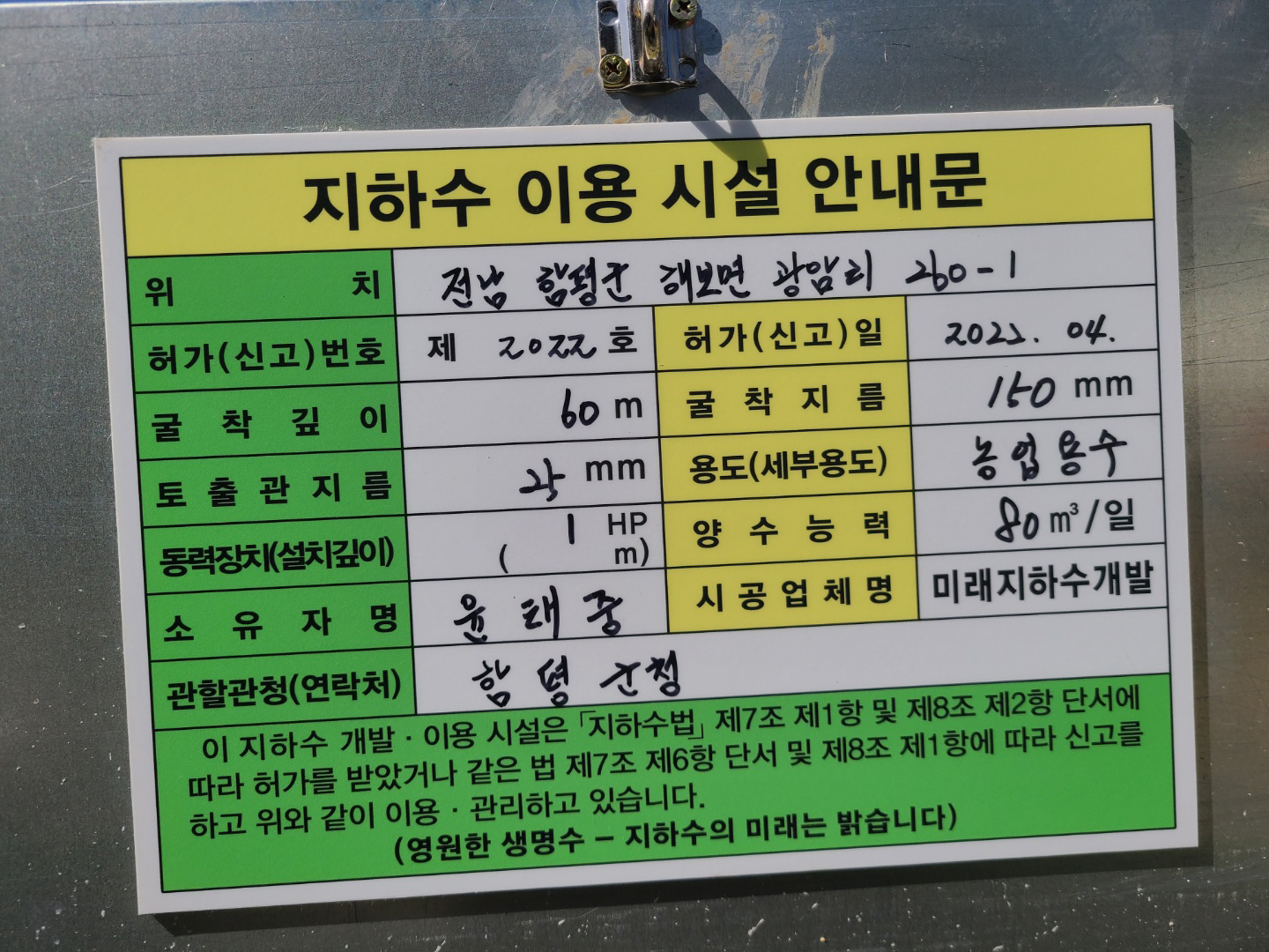 1948697120_v0SefVG4_3d0b34e5e626e13b10b6165b20ac8e1a2efc0092.jpg 이미지크게보기