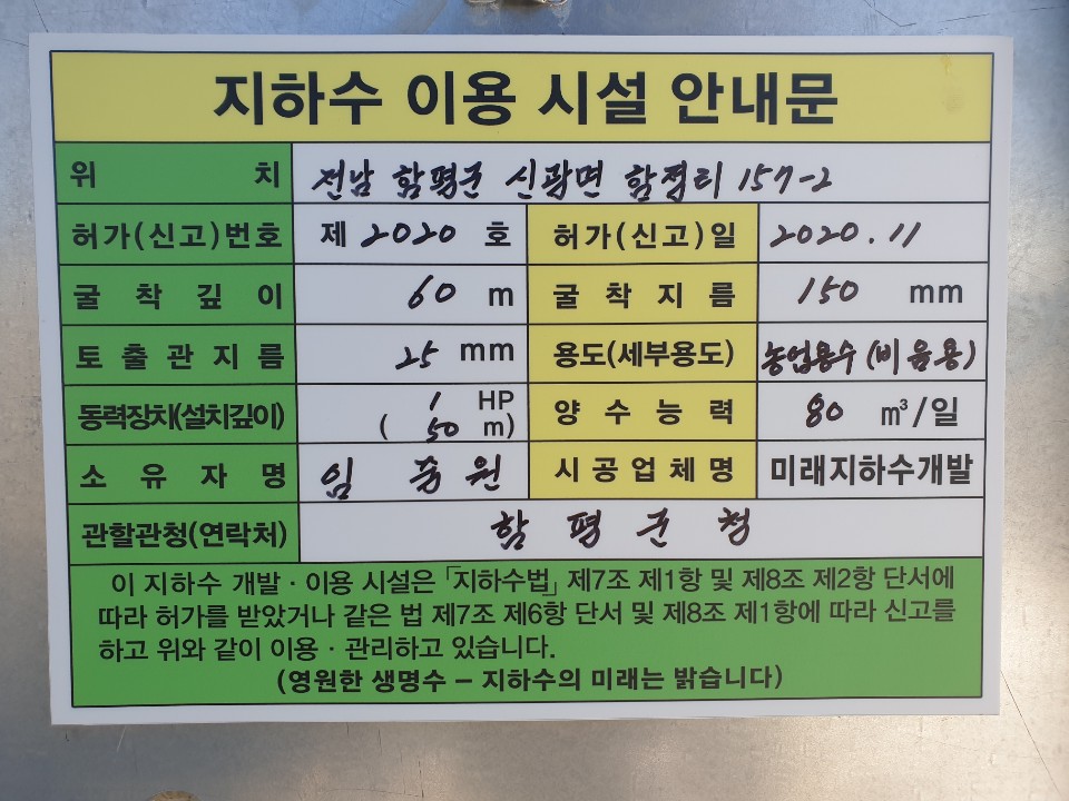 1948697120_voA176XZ_9d5145c585f0dc75486c7cc6ecab7ffa9909f0f4.jpg 이미지크게보기