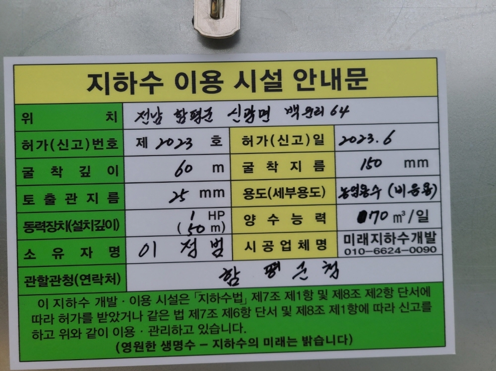 1948697120_w18la9Kt_969dbe35e7a1cc83a3d646d418ce2ae441c4a985.jpg 이미지크게보기