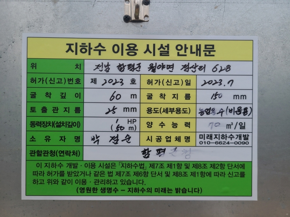 1948697120_wS0Y38ih_ff59bccd56c68c04a61b694520e4e1b530665a35.jpg 이미지크게보기