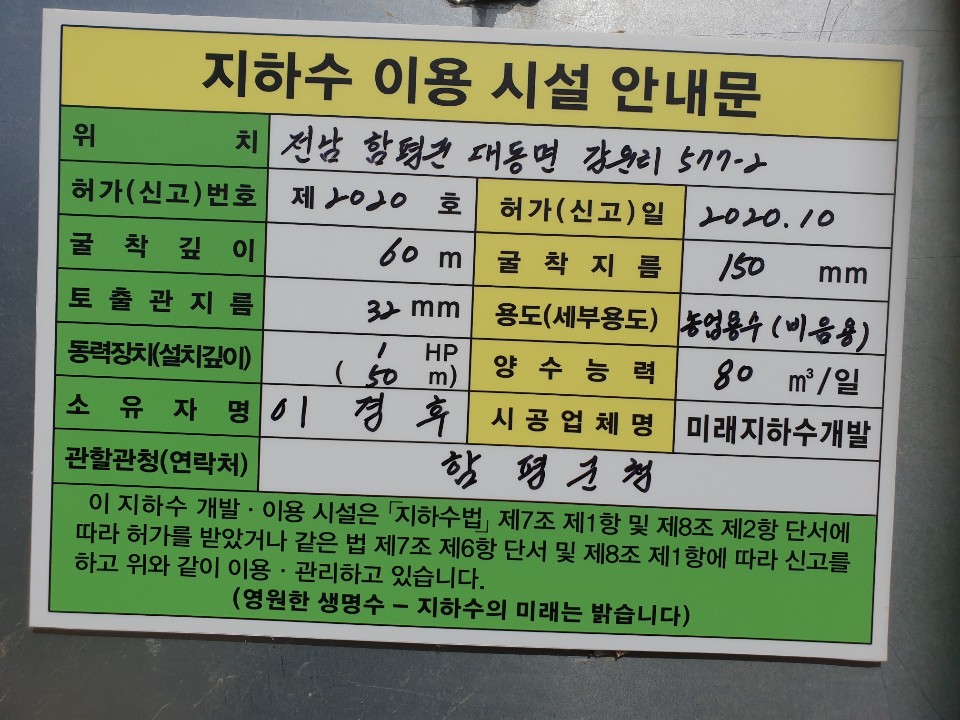 1948697120_wbTy2E1v_e09805130712989c4e8124e8848ea2fa3d50a7b8.jpg 이미지크게보기