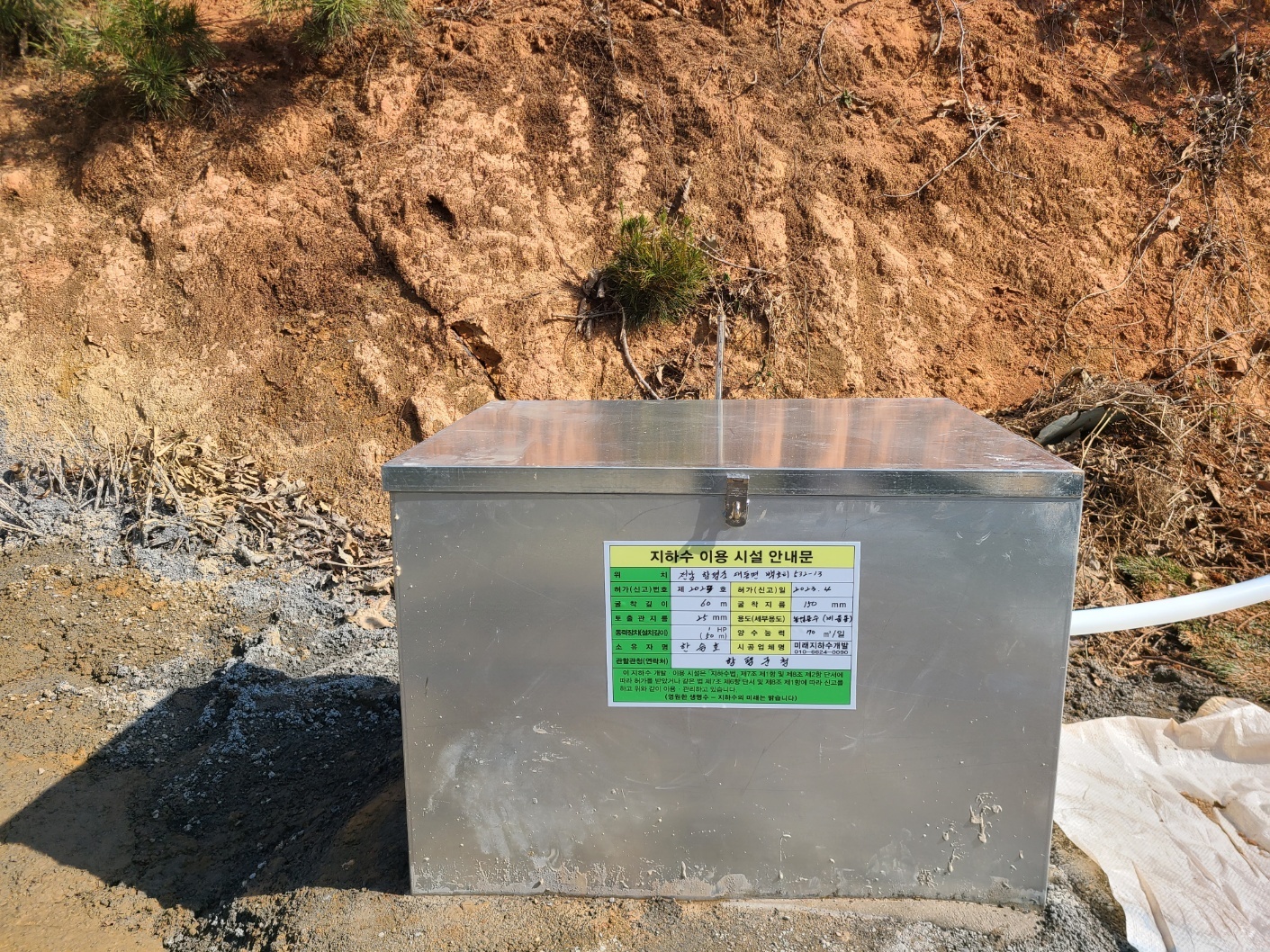 1948697120_xjA57Qrn_77449aae8f4f90592efc003e096a5d63d1fba5b9.jpg 이미지크게보기