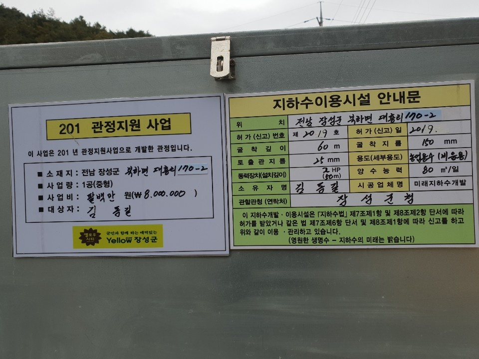 2000769928_IlmPZwcF_881236643350938b93bc115afe95e1a58772ca1a.jpg 이미지크게보기