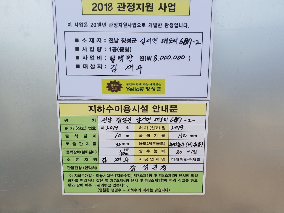 2000769928_WXqCuzRU_f35627da7dc89ada2649c5642bb39c427ea5cb78.jpg 이미지크게보기