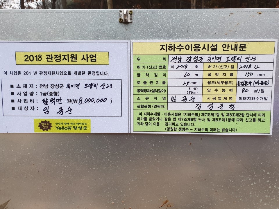 2000769928_w02PDCod_7f91eeaab696cbb9463653ef2bb0a935d1239baa.jpg 이미지크게보기