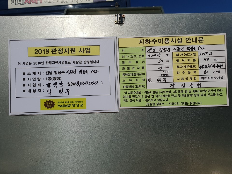 2000769928_wzCUXrPy_fb2152d7795c414cf23016887d24d59bb64b8776.jpg 이미지크게보기