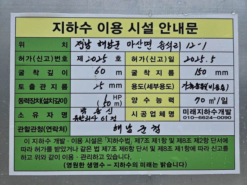 2041739077_o1phUDOV_1378c6fb7073f6864e8dc205efb788734f06b096.jpg 이미지크게보기