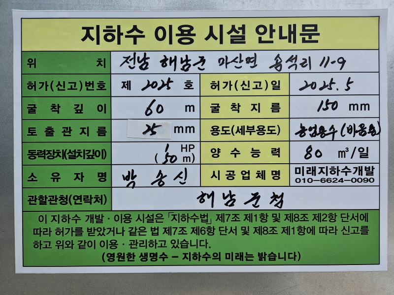 2041739077_sglx0vGU_87061025e9f350808de96580d4ec67264a877bb3.jpg 이미지크게보기