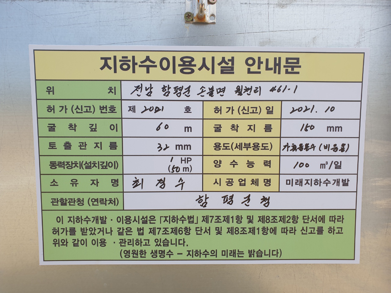 21780_copy_21786_1948697120_BcuWdmP7_9fefc97c27635a30cab3f749c8d558a6ed72b89f.jpg 이미지크게보기