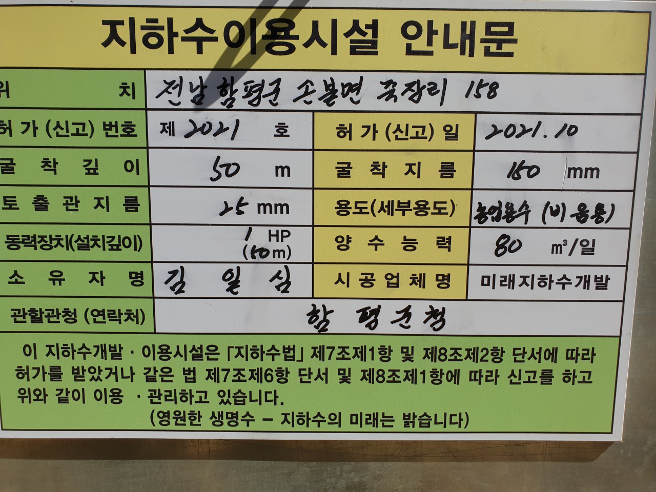 21781_copy_21787_1948697120_eMDdG0RT_69f38dca6a72e41f4465e4e52ad729a12a526855.jpg 이미지크게보기