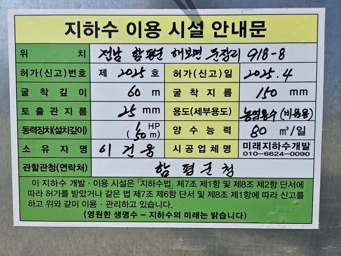 235149625_0JUSAXME_464126ea74ca8ada530700624ae9995bcb74cb5a.jpg 이미지크게보기