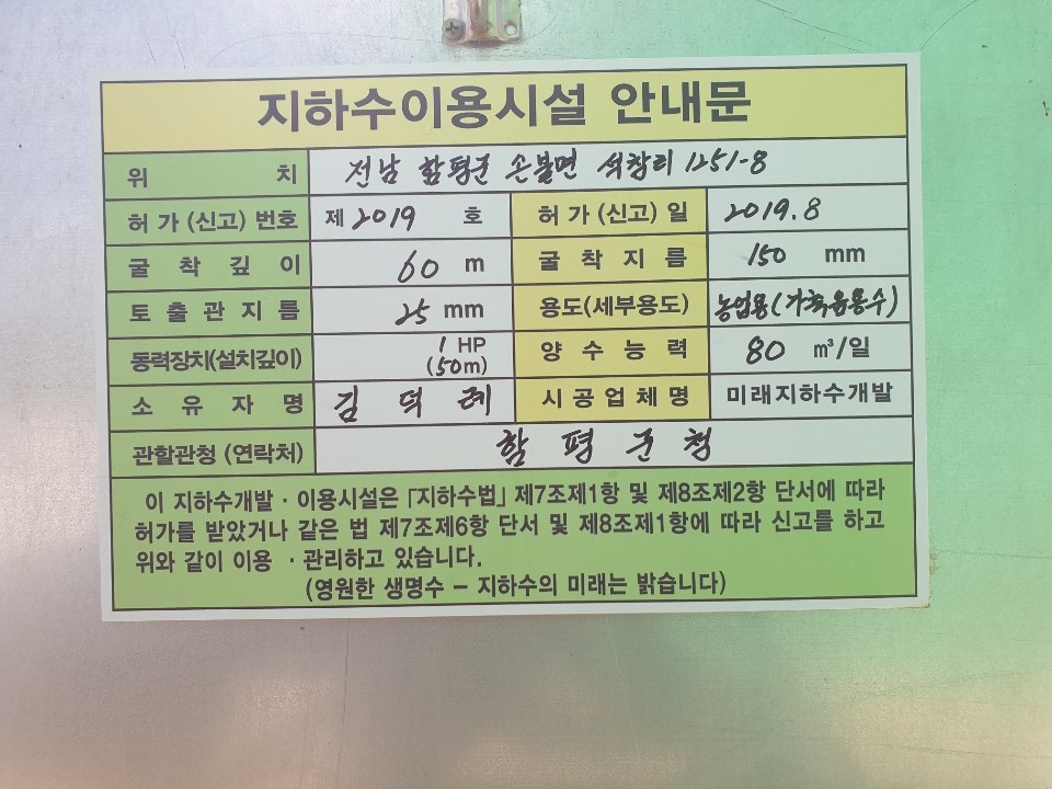 3034632970_CFyHEclL_e7c05e39c629295530da20af6fd1fe0c2f0b0ffa.jpg 이미지크게보기