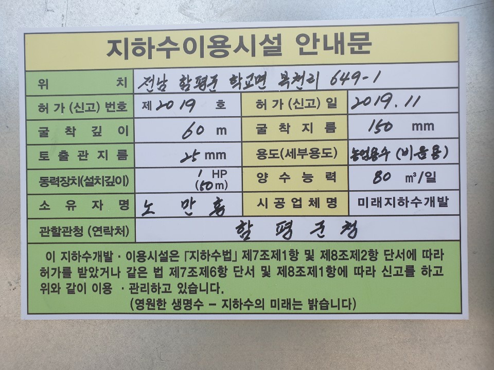 3034632970_OUpksPDL_76c9ef33a14a93b2a462baf73c8cd7a99ccf1d3d.jpg 이미지크게보기