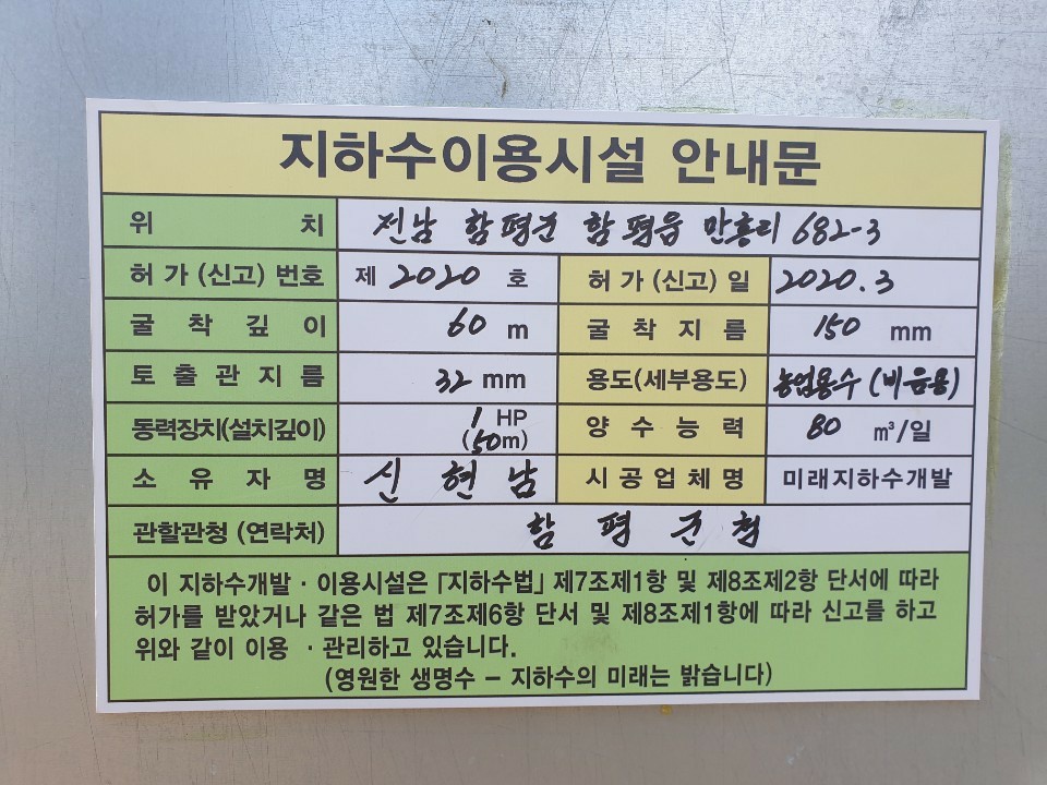 3034632970_dJD2NLzE_ecc0a5aaa1f4774780db526e63ea7f95b8871829.jpg 이미지크게보기