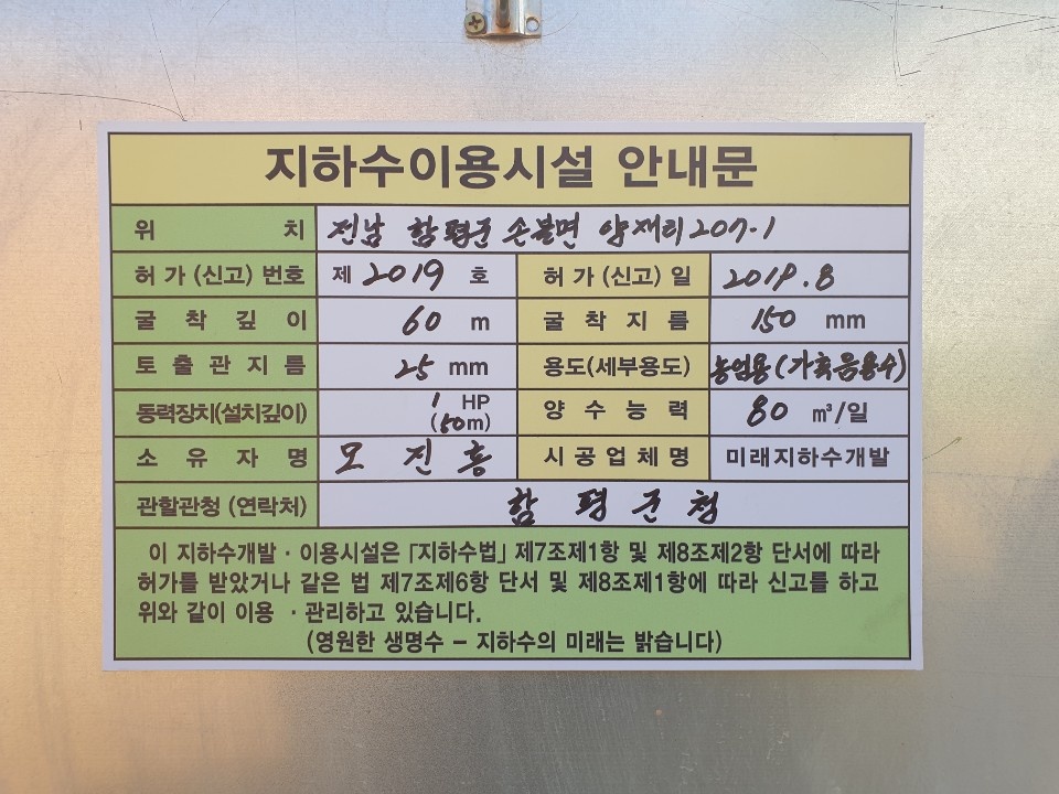 3034632970_gcWMq61h_9d91aee77d53aa81516fecdfe24b7e0ad6a4a861.jpg 이미지크게보기