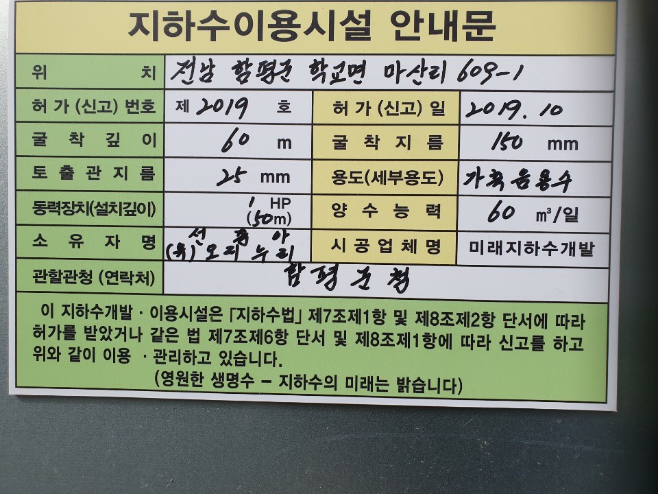 3034632970_umgkSKQ8_e0d69e7e48f99fbdf04439fb39341d6515e153ca.jpg 이미지크게보기