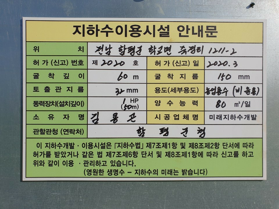 3034632970_zRwQoIMp_701d6a30557cea96fb0958279a25e7240dd09d53.jpg 이미지크게보기