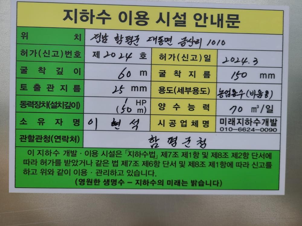 3695294320_1ifJDWHw_4c611e2d93a840280845b368553201e4db5ecb51.jpg 이미지크게보기