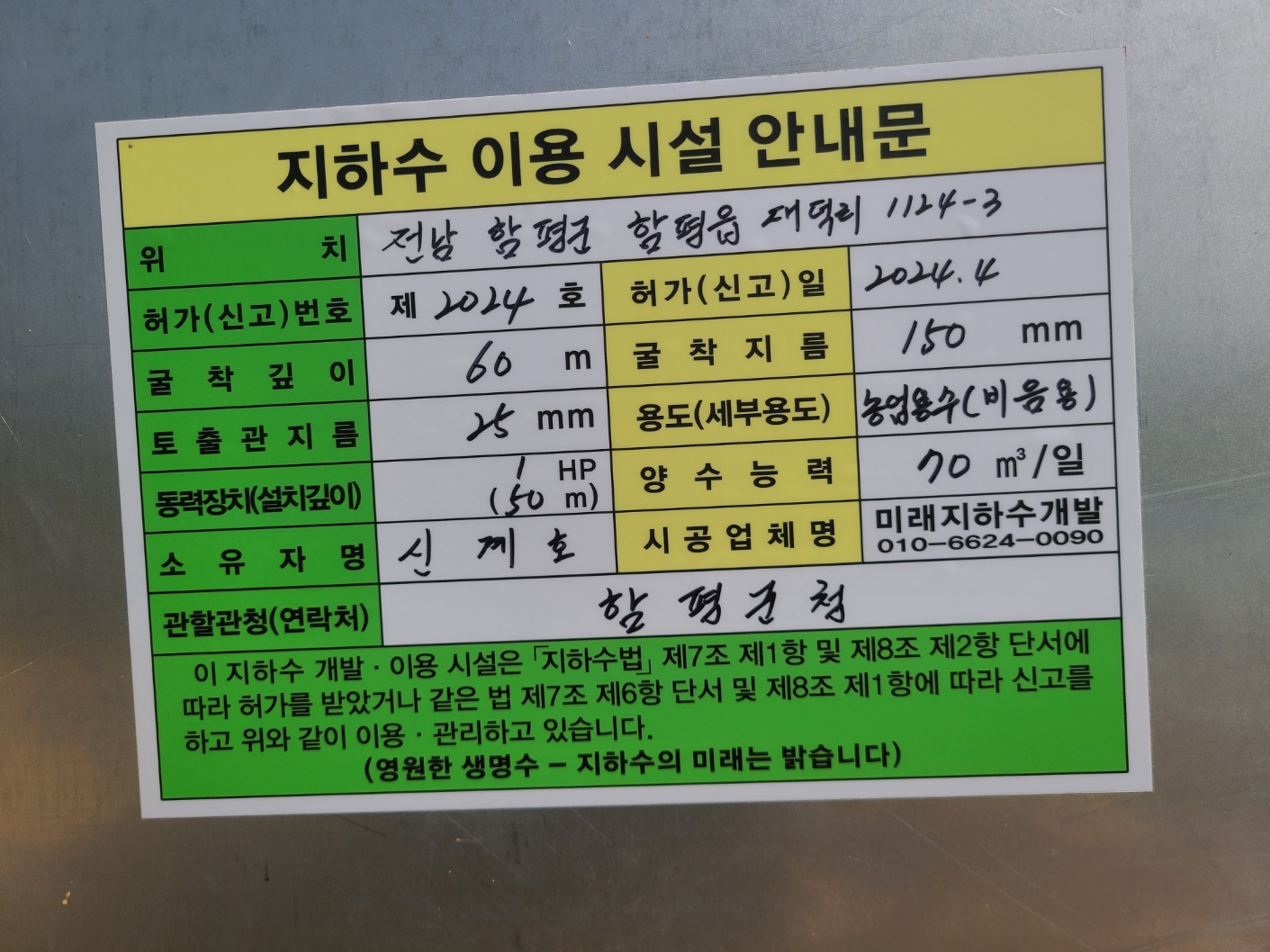 3695294320_4ds12i3R_cd0526990bb34d94954a021e2d1d0cc5b51b279f.jpg 이미지크게보기