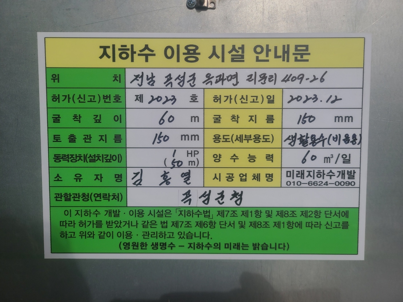 3695294320_7VnZ8X2U_2d8d68bd1db694f2b02d4d5c86cb7a93536b7240.jpg 이미지크게보기