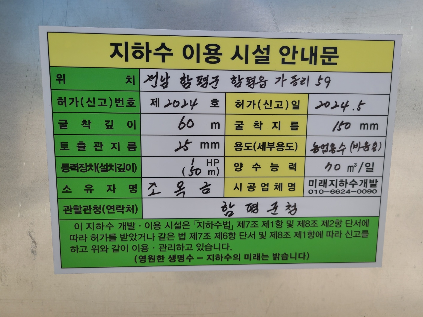 3695294320_Dd8qkjKm_710c97c105d562b89512bb8320e6a29577b6d160.jpg 이미지크게보기