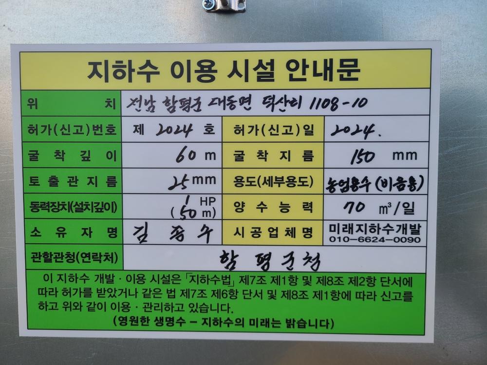 3695294320_EBpSIJ8M_2eddc412eb317a0f52e3b722d859f75afc5489fe.jpg 이미지크게보기