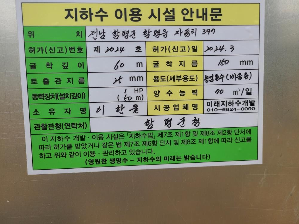 3695294320_EinKTzfm_fda38958bd32d2b9c3409c2a0e8598acf6afdb5a.jpg 이미지크게보기