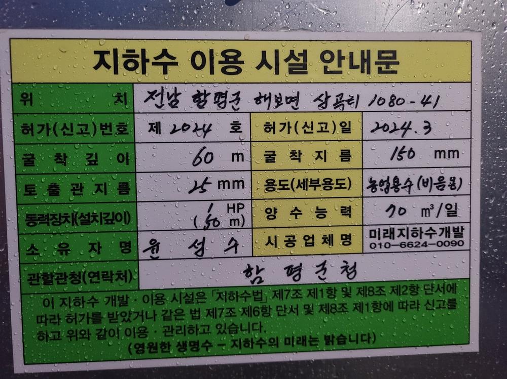 3695294320_GO7wEeIb_8a8809ddfdca3b5121a25b35b1235c55f85e4a56.jpg 이미지크게보기