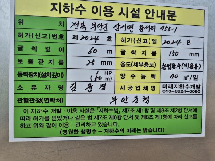 3695294320_Gwu6dkJN_ad2b25128cc40994c210c1c97f3e6bac7f7f5516.jpg 이미지크게보기