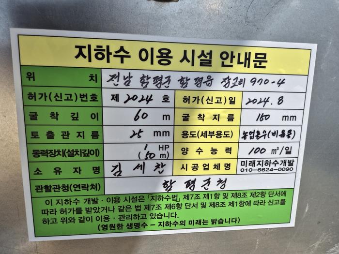 3695294320_PTdUIC7F_6c5bda6d7e32b505ee94ce7a1a137e3d598aa005.jpg 이미지크게보기