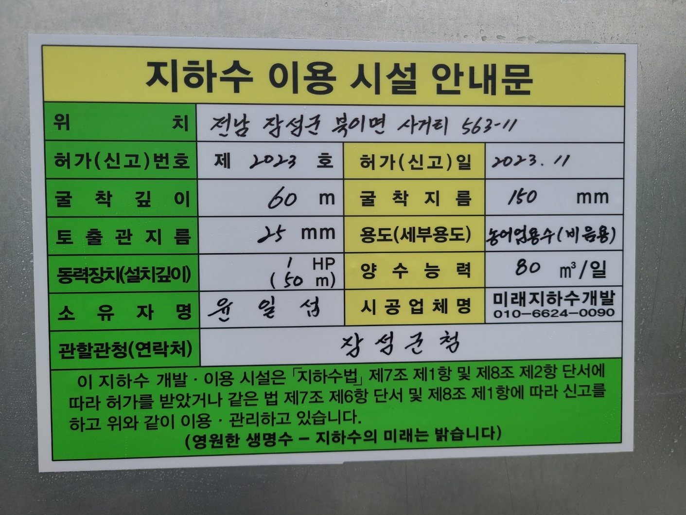 3695294320_PksHnijr_1a932728a7bd0ccfd474ebc7e2426360dec5b536.jpg 이미지크게보기